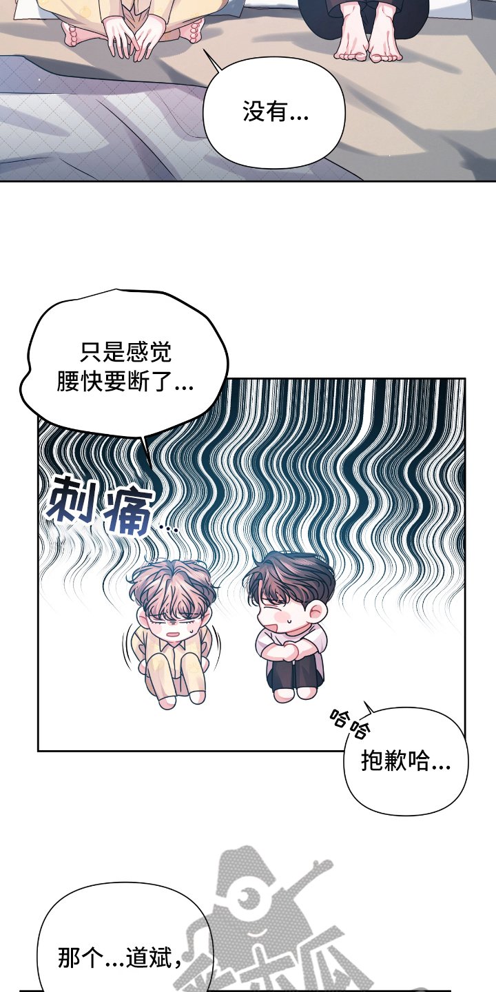 第12章：请教