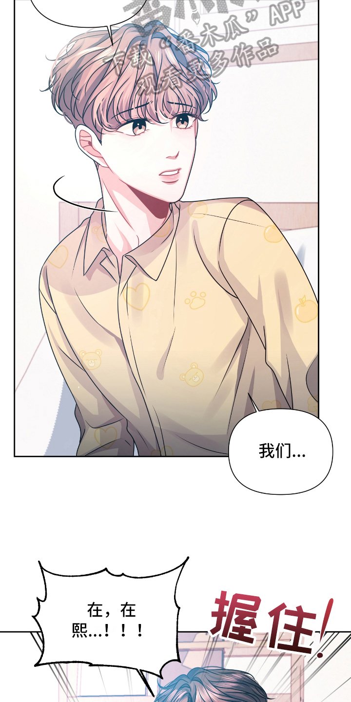 第12章：请教