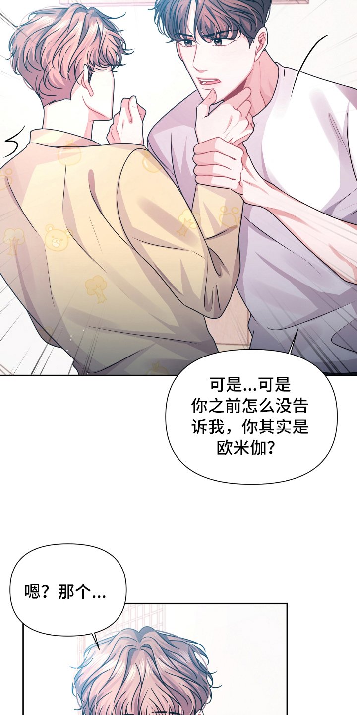 第12章：请教