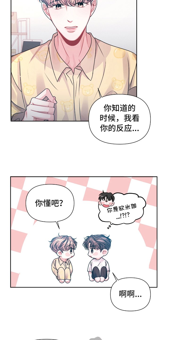 第12章：请教