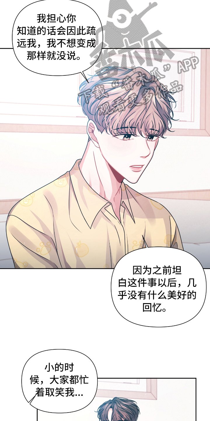 第12章：请教