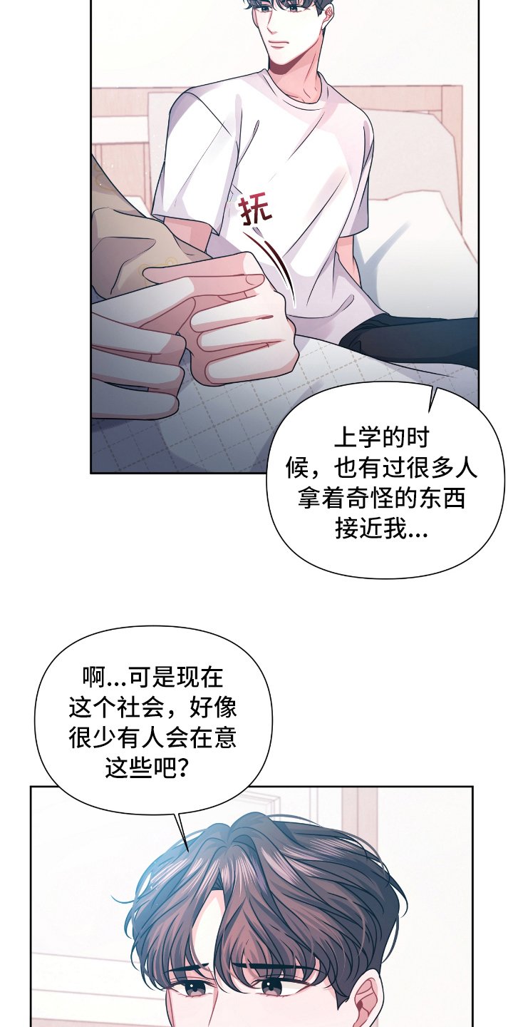 第12章：请教