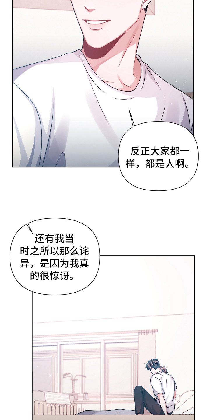 第12章：请教