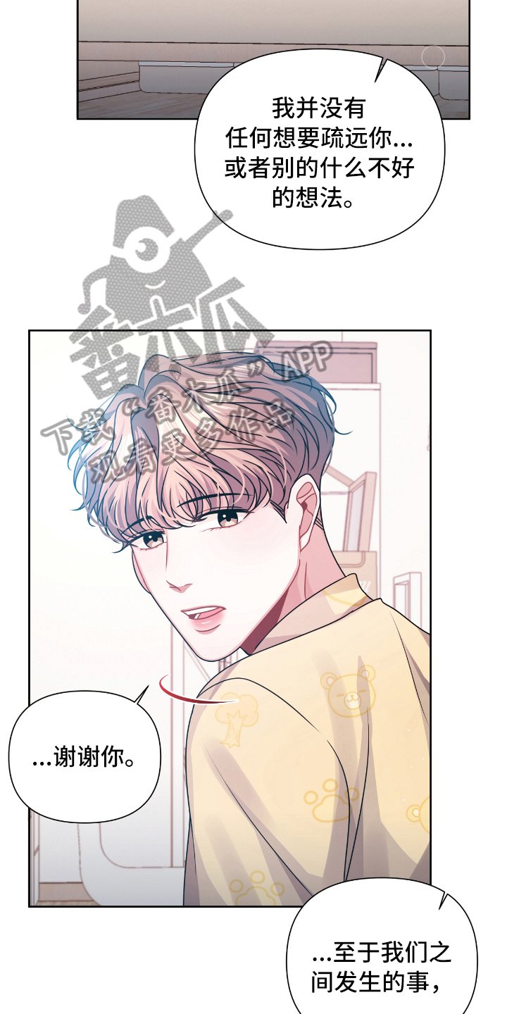第12章：请教