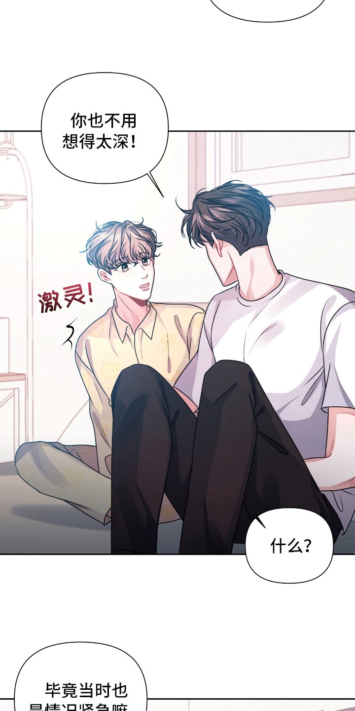 第12章：请教