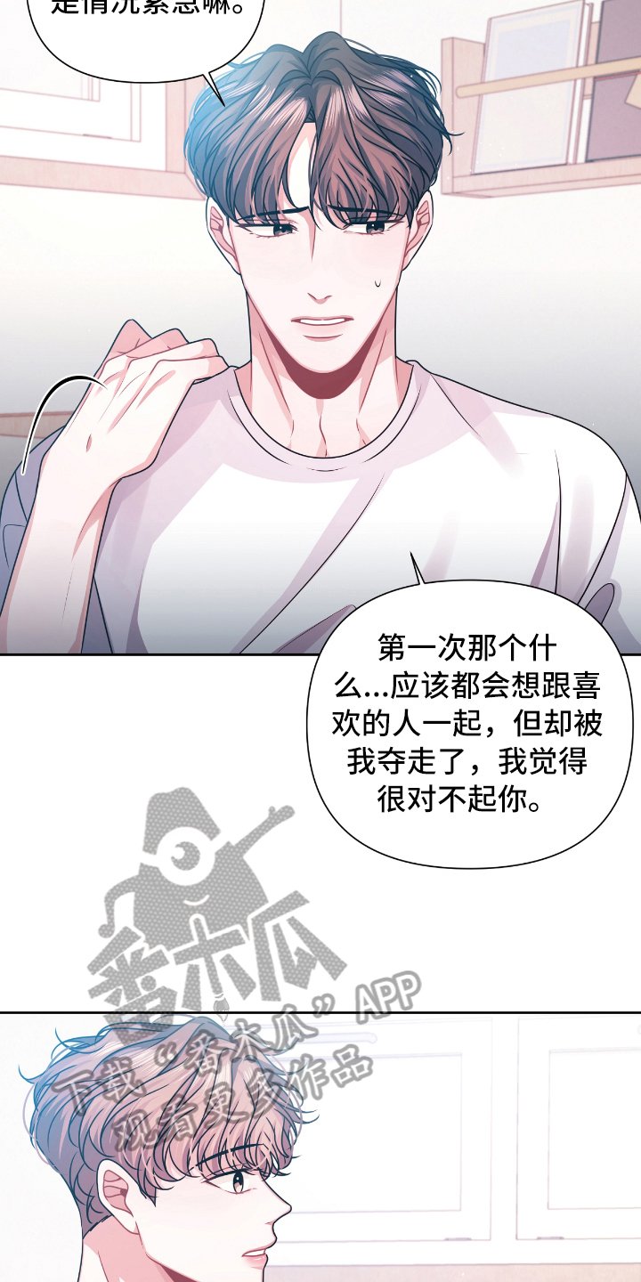 第12章：请教