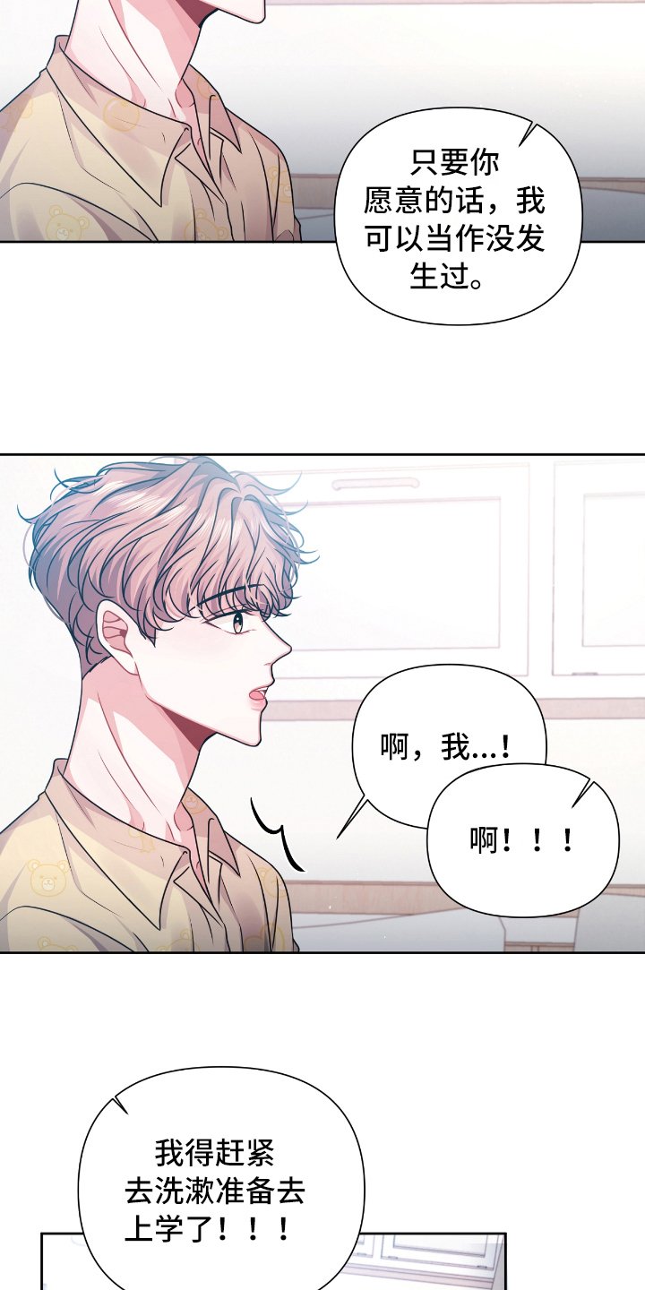第12章：请教