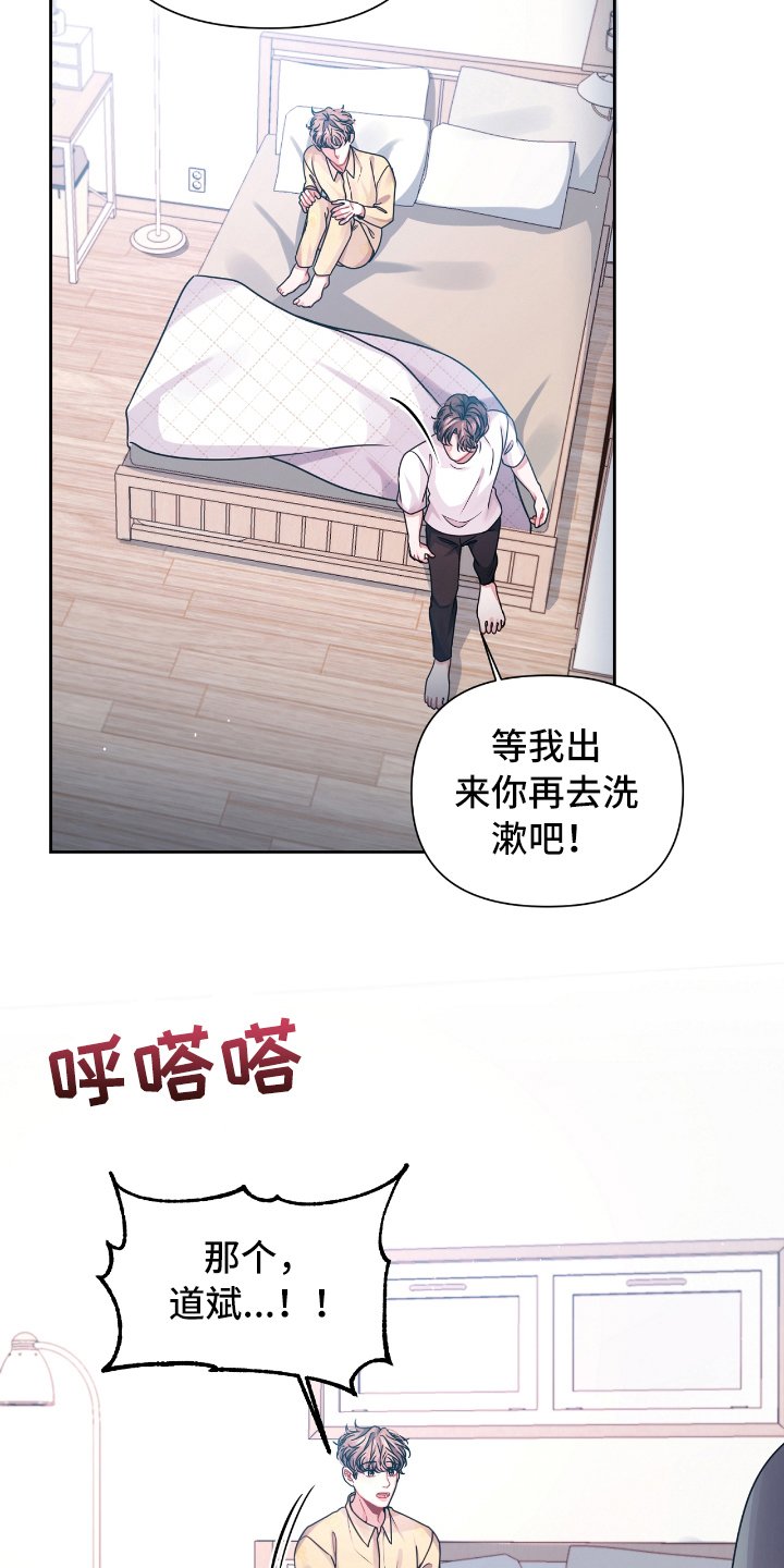 第12章：请教