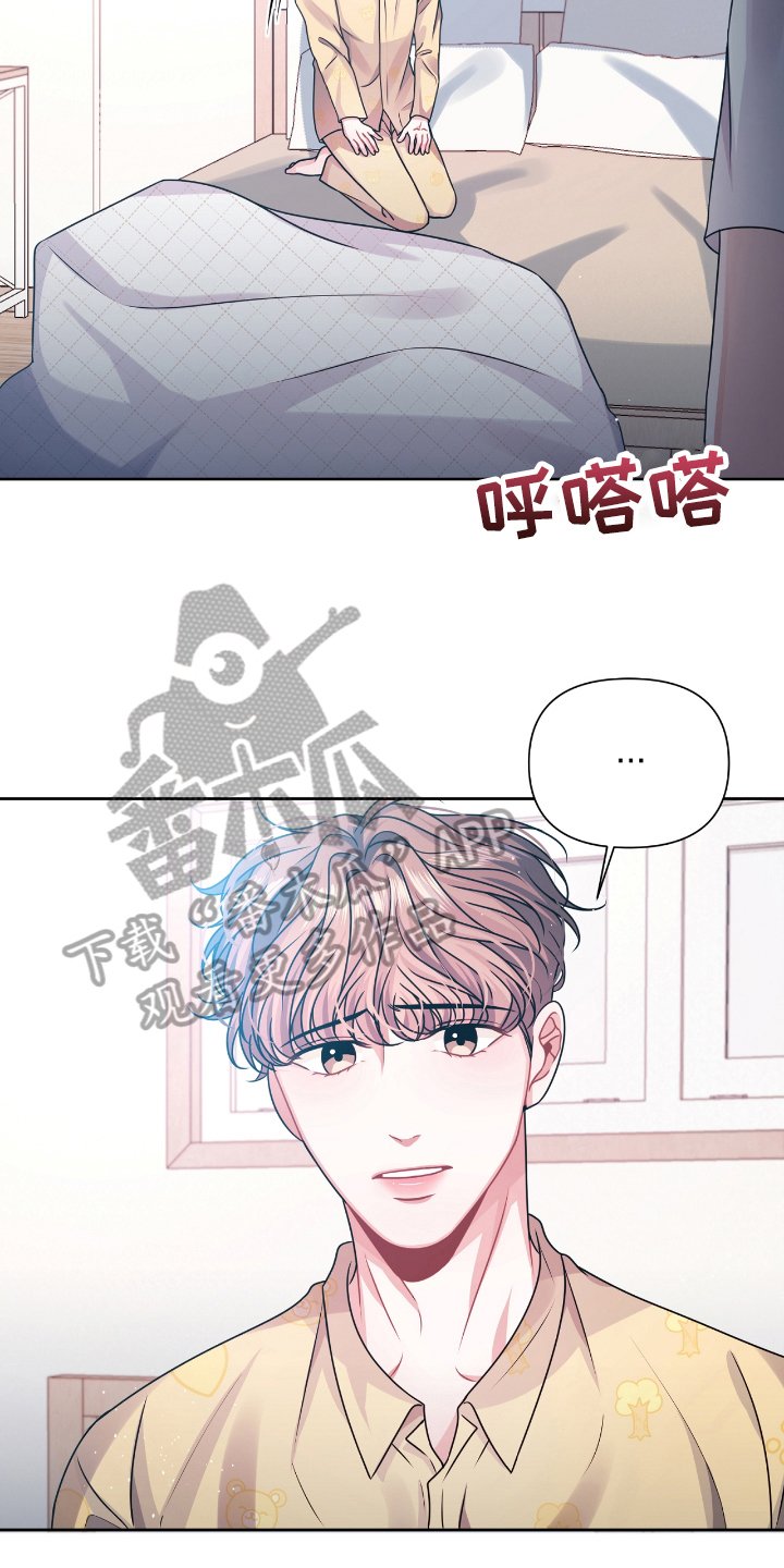 第12章：请教