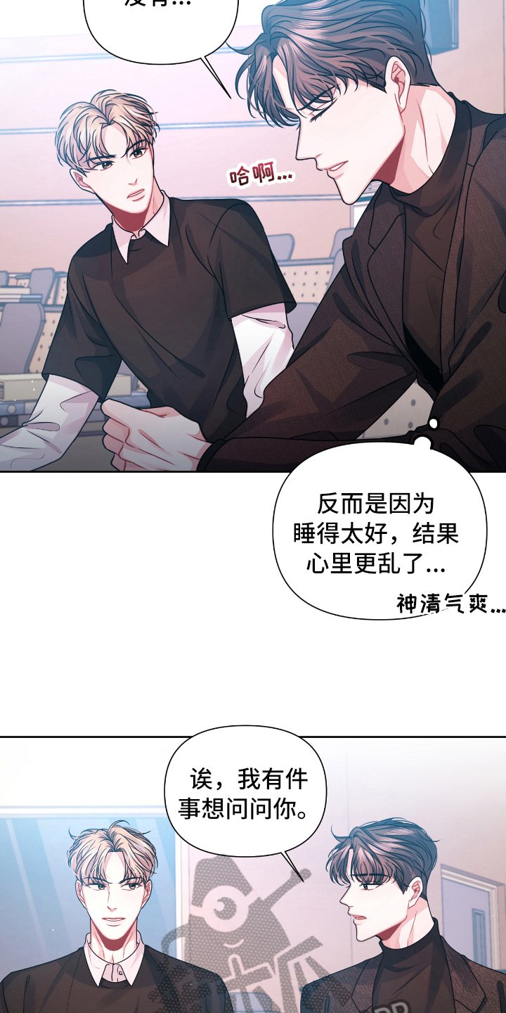 第12章：请教