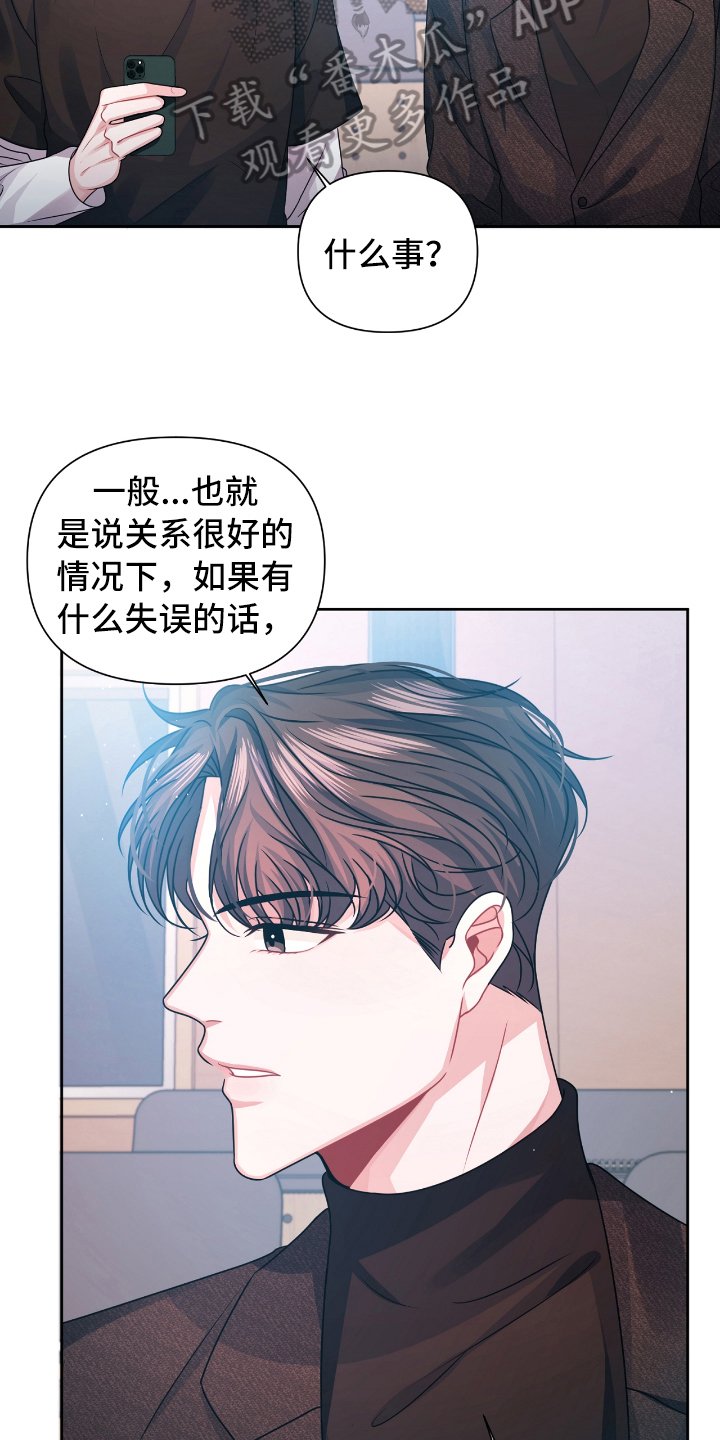 第12章：请教