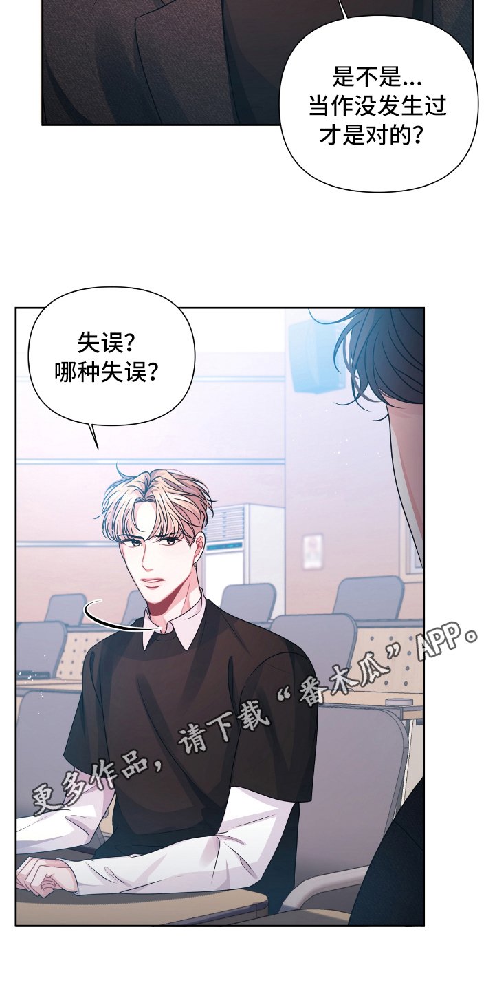 第12章：请教
