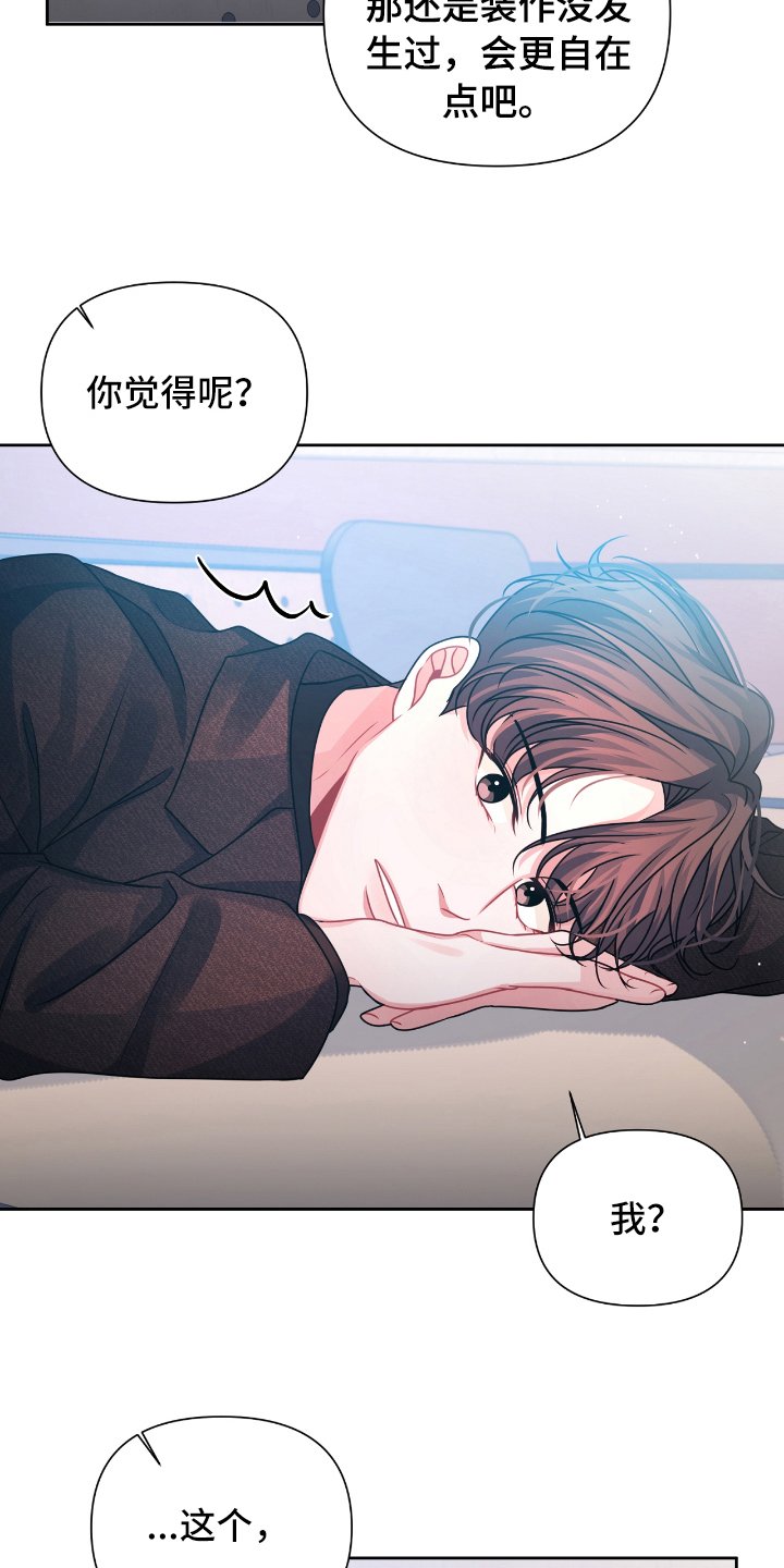 第13章：体谅