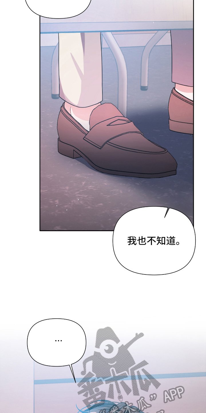 第13章：体谅