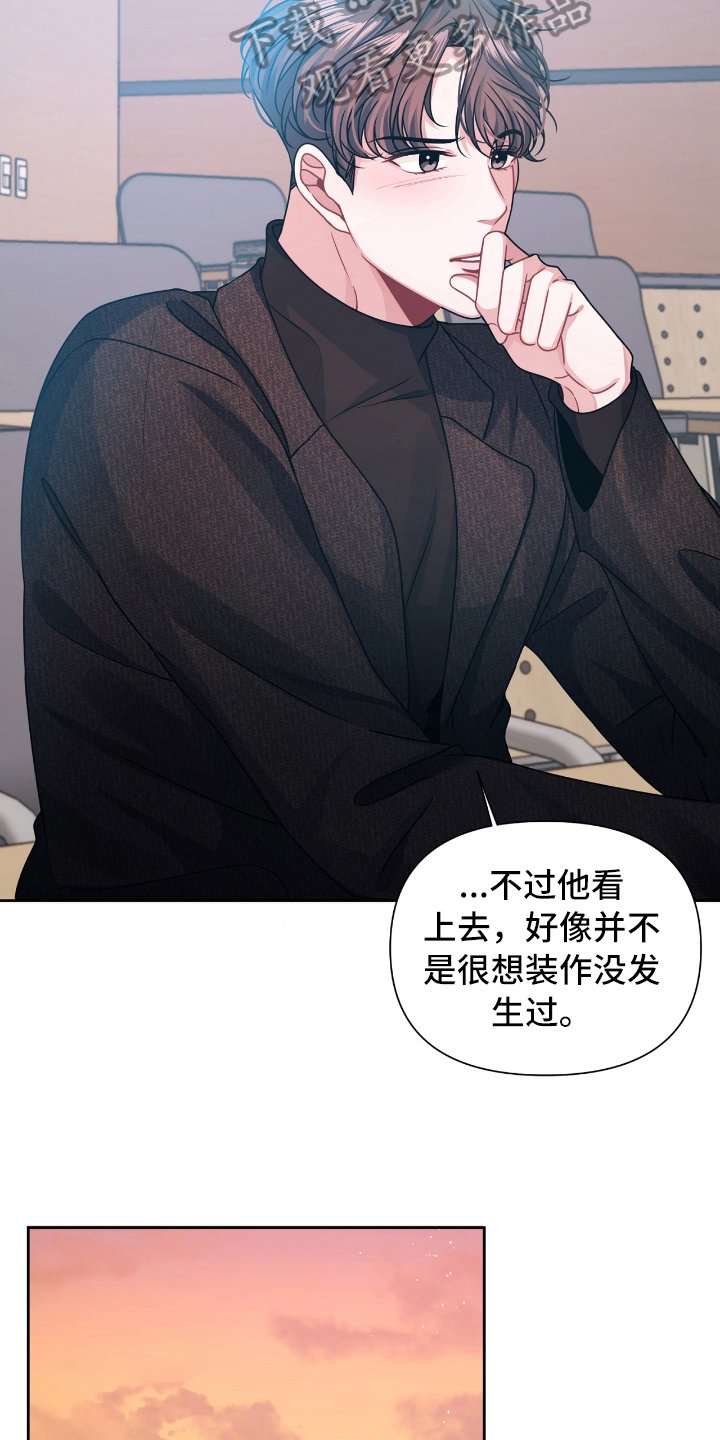 第13章：体谅