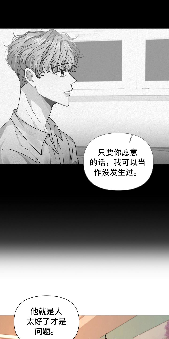 第13章：体谅