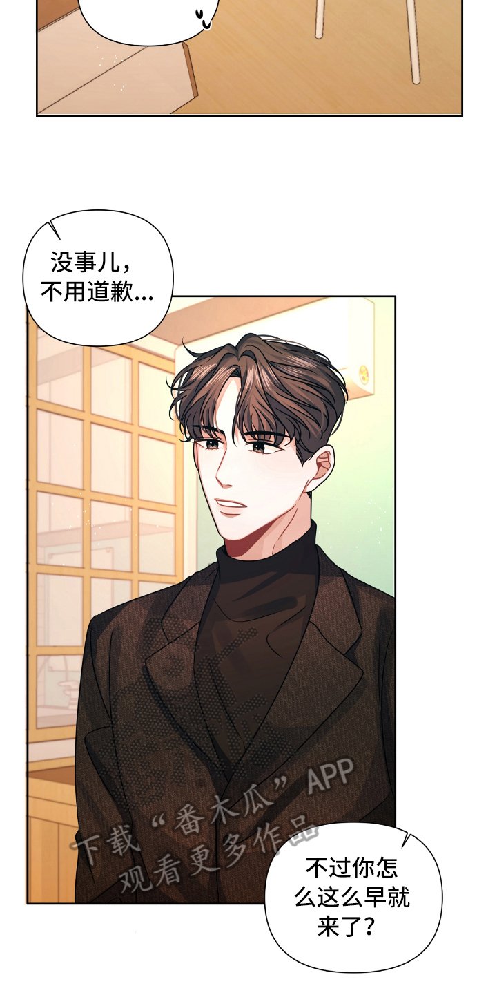 第13章：体谅
