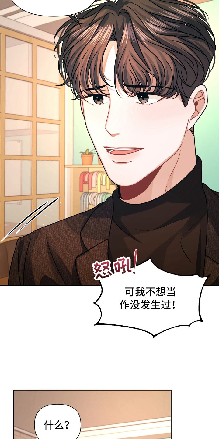 第14章：没误会