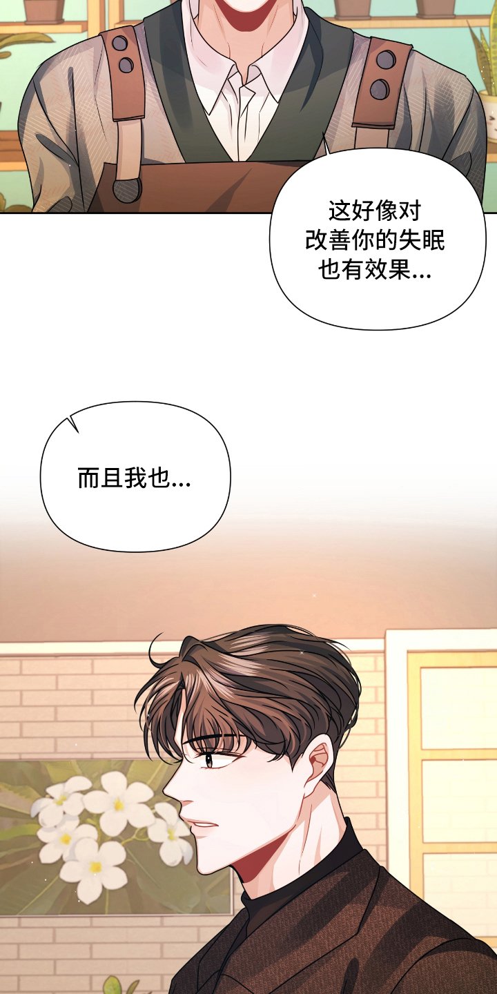 第14章：没误会