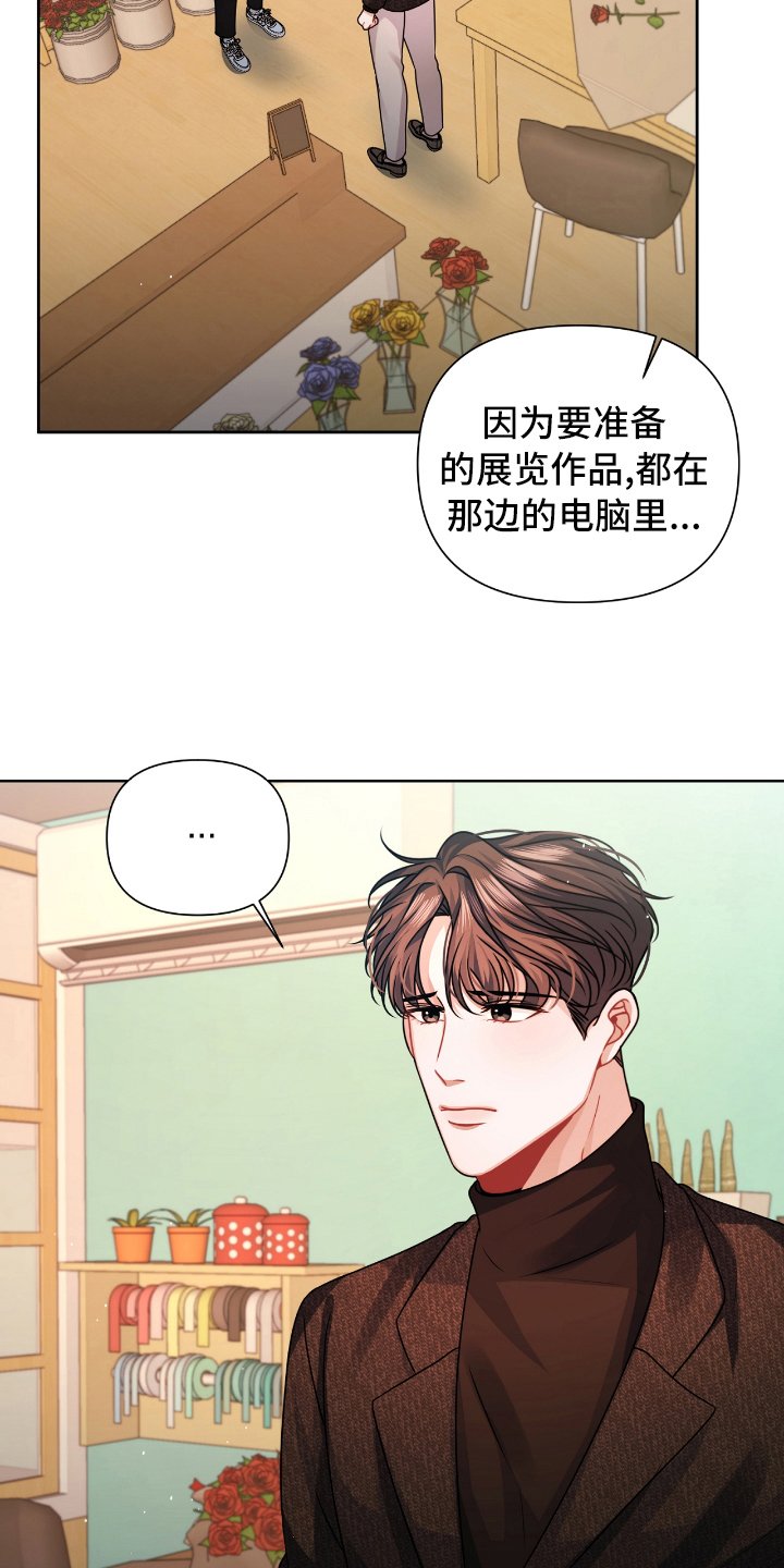 第14章：没误会