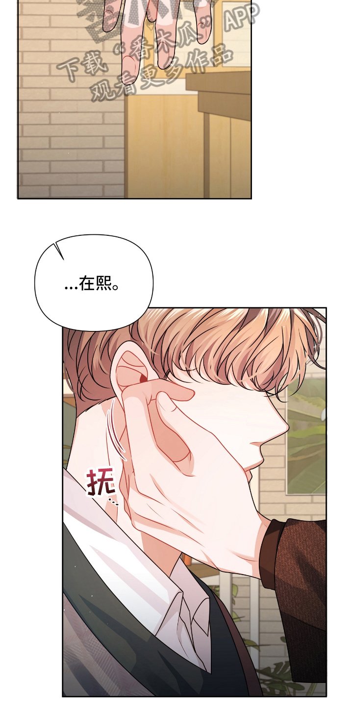 第14章：没误会