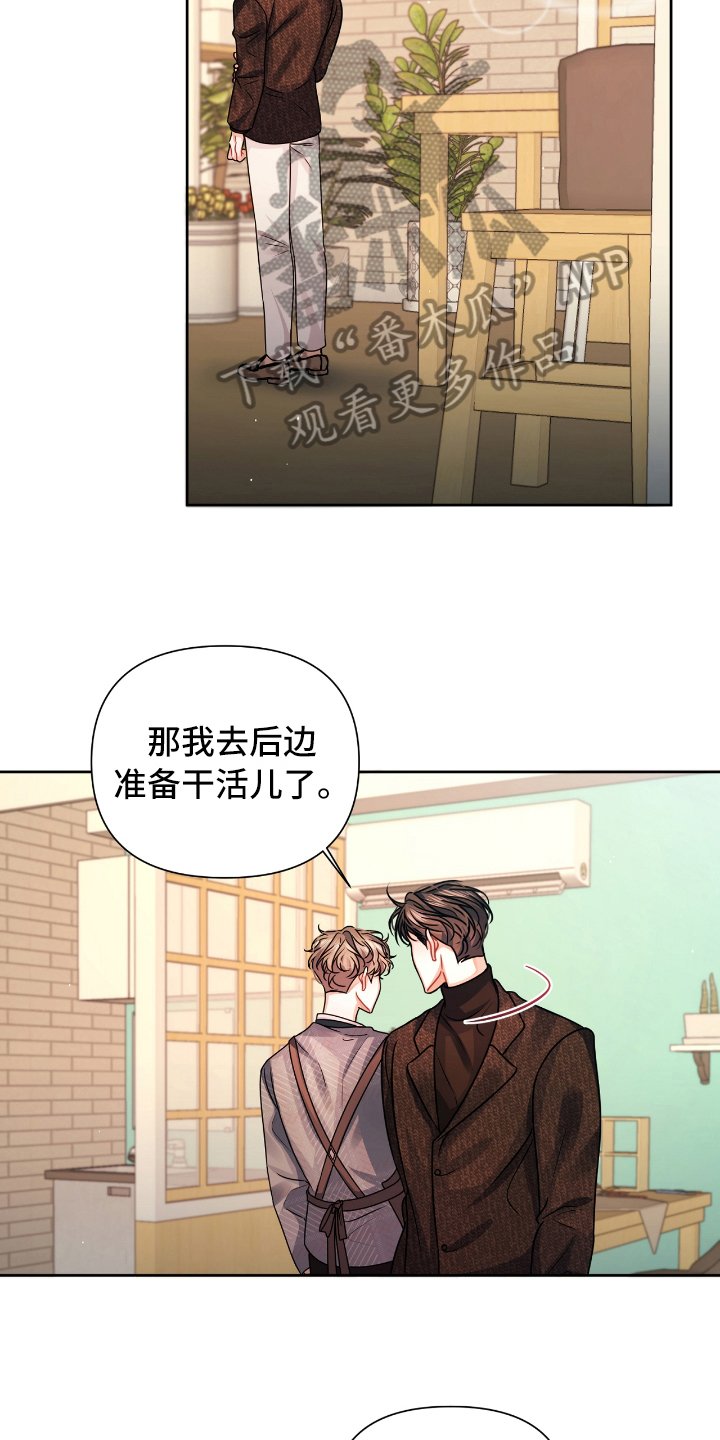 第14章：没误会