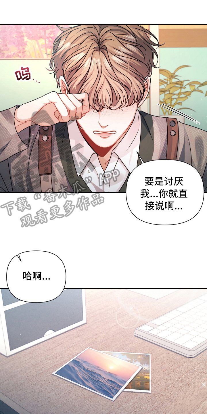 第15章：想法