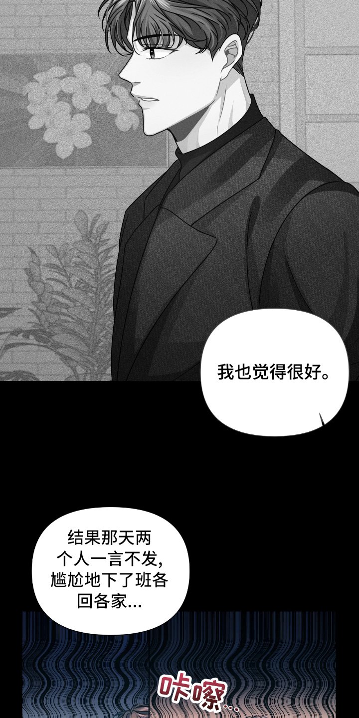 第15章：想法