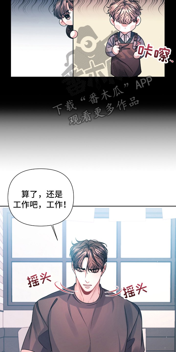 第15章：想法