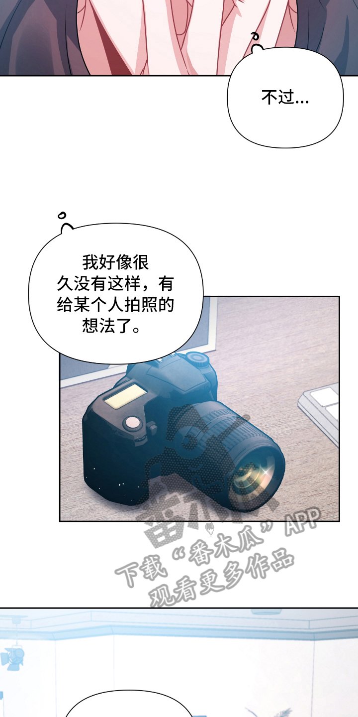 第15章：想法