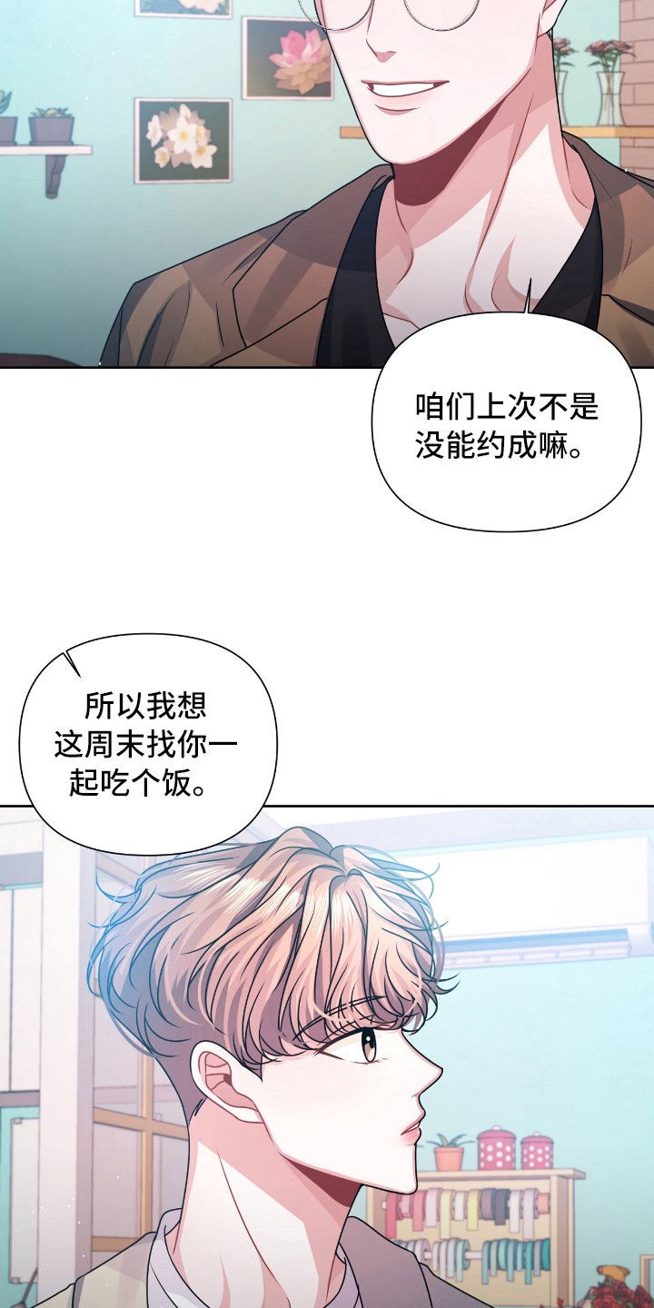 第15章：想法