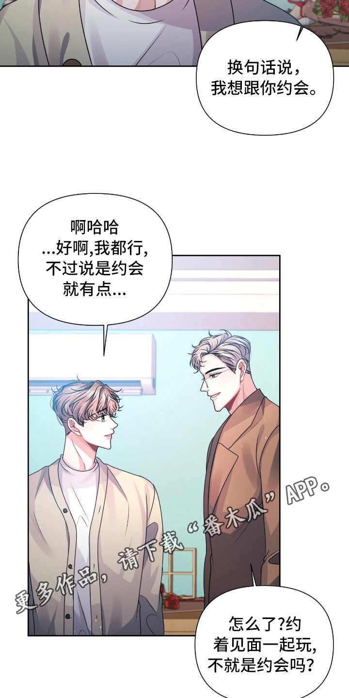 第15章：想法