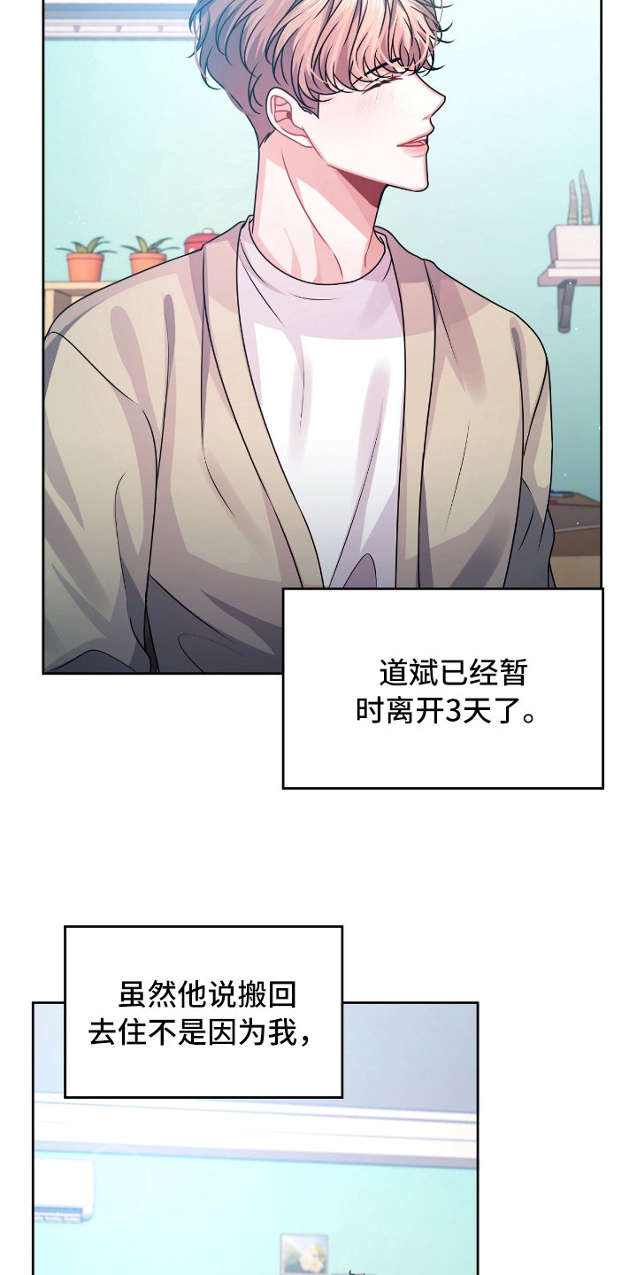 第16章：突如其来
