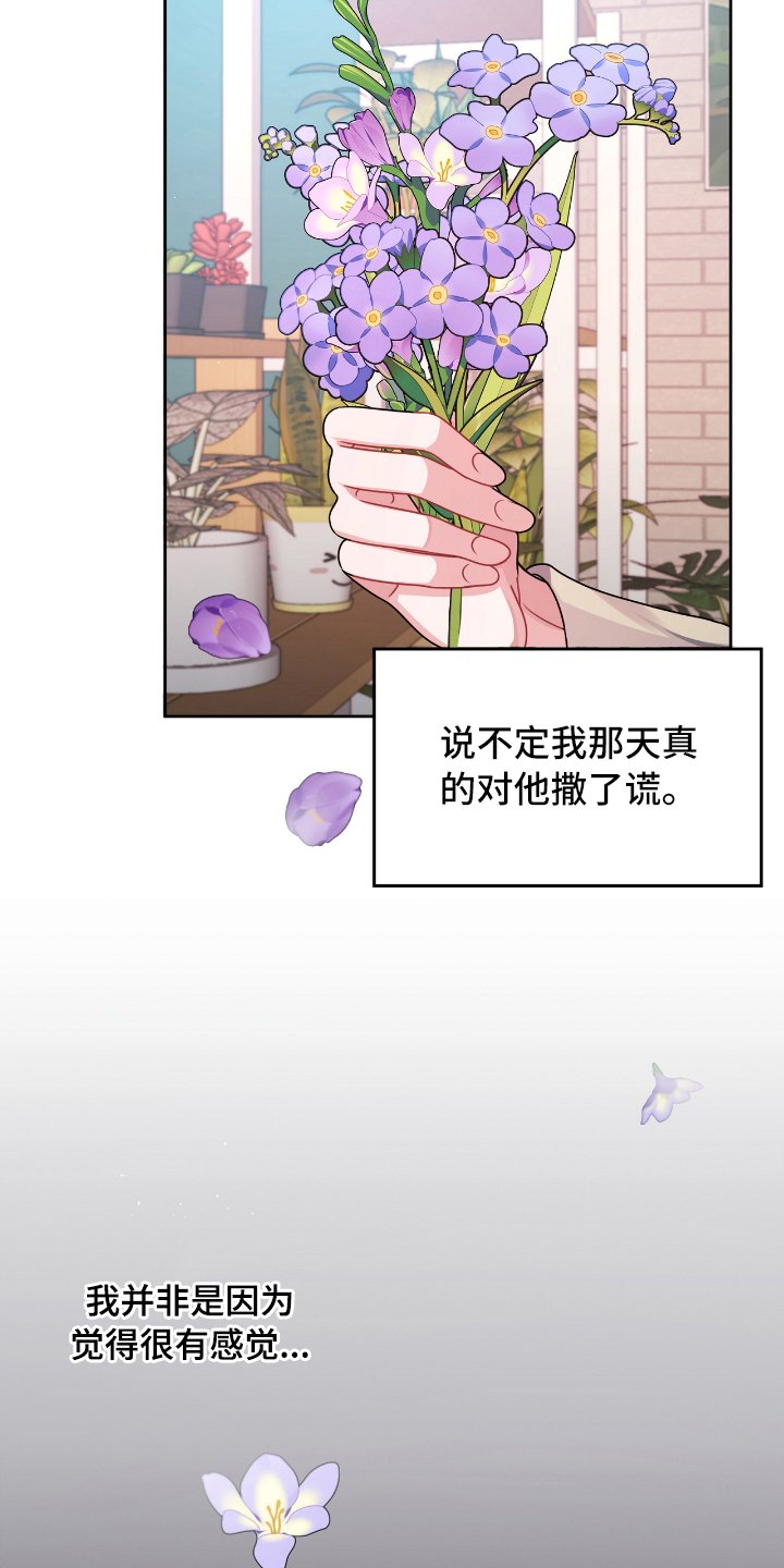 第16章：突如其来