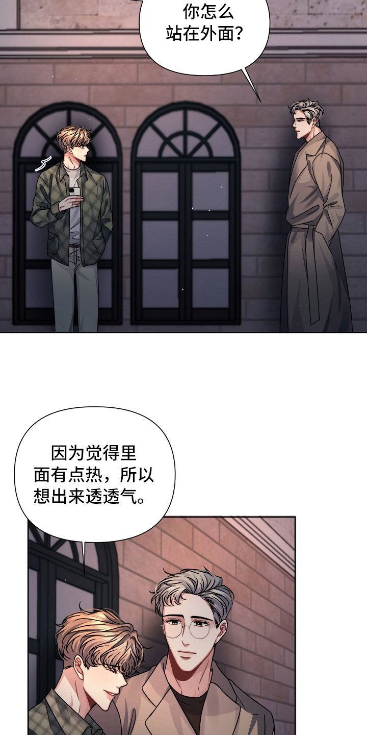 第16章：突如其来