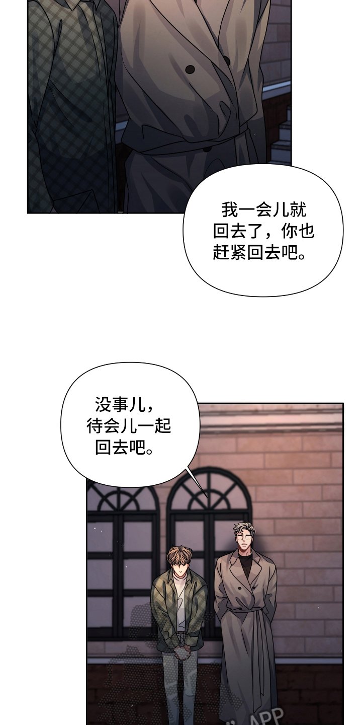 第16章：突如其来