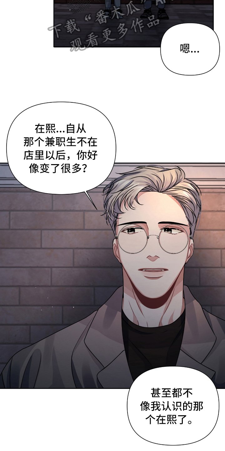 第16章：突如其来