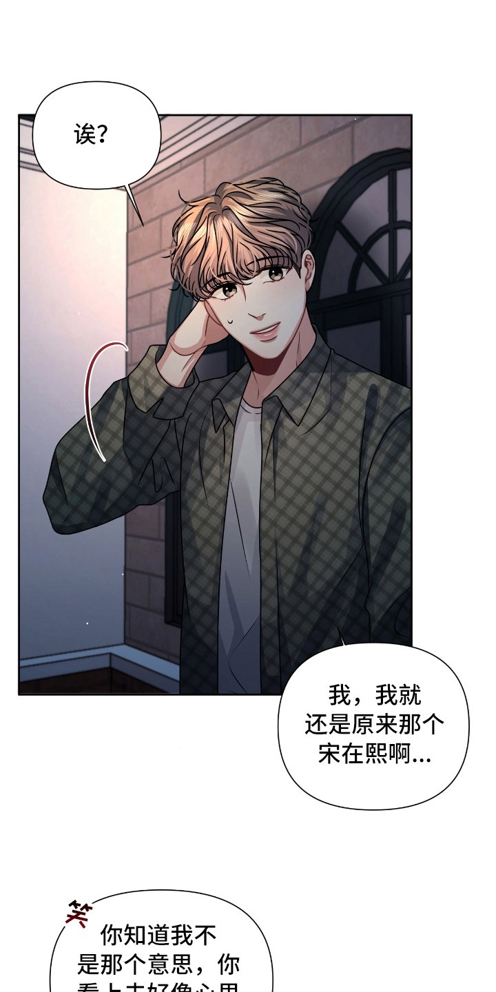 第16章：突如其来