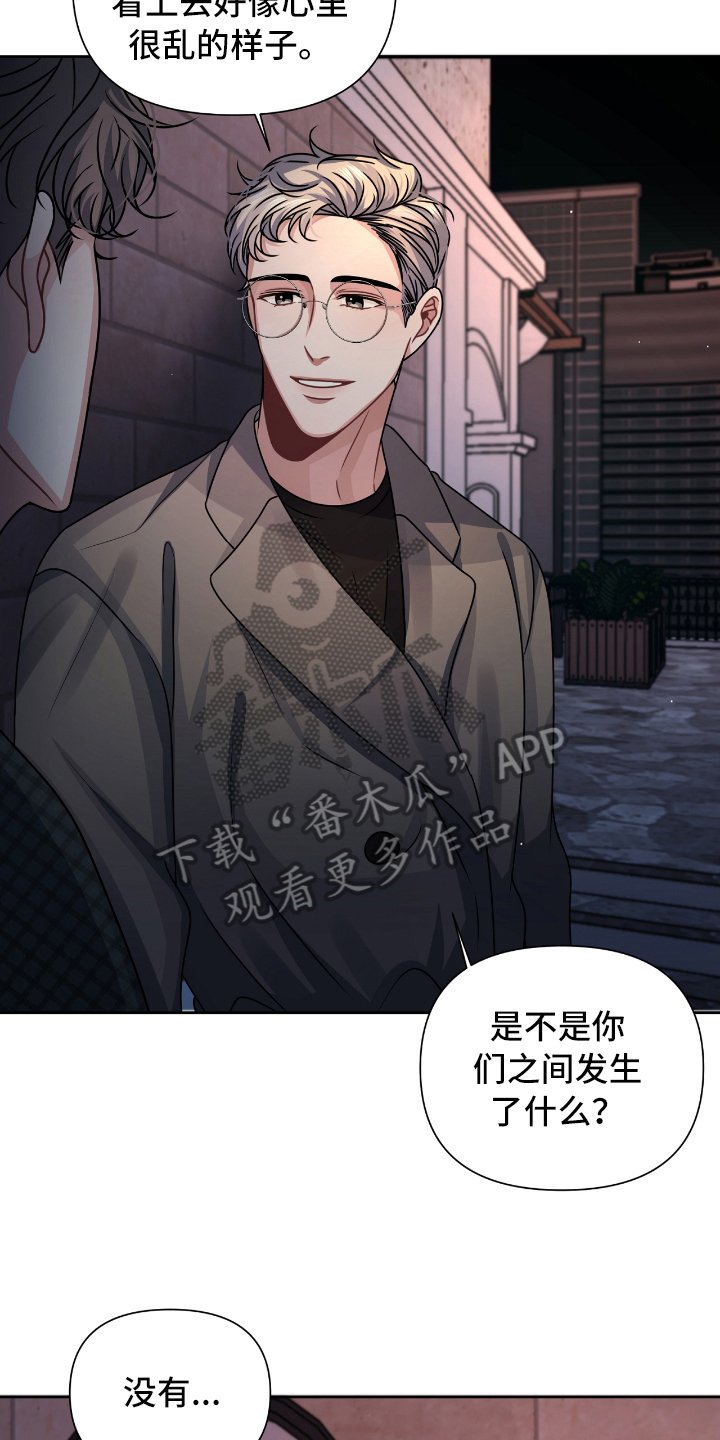 第16章：突如其来