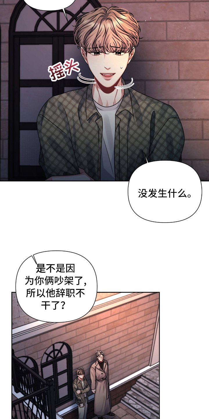 第16章：突如其来