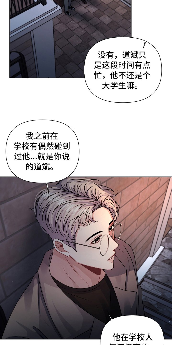 第16章：突如其来
