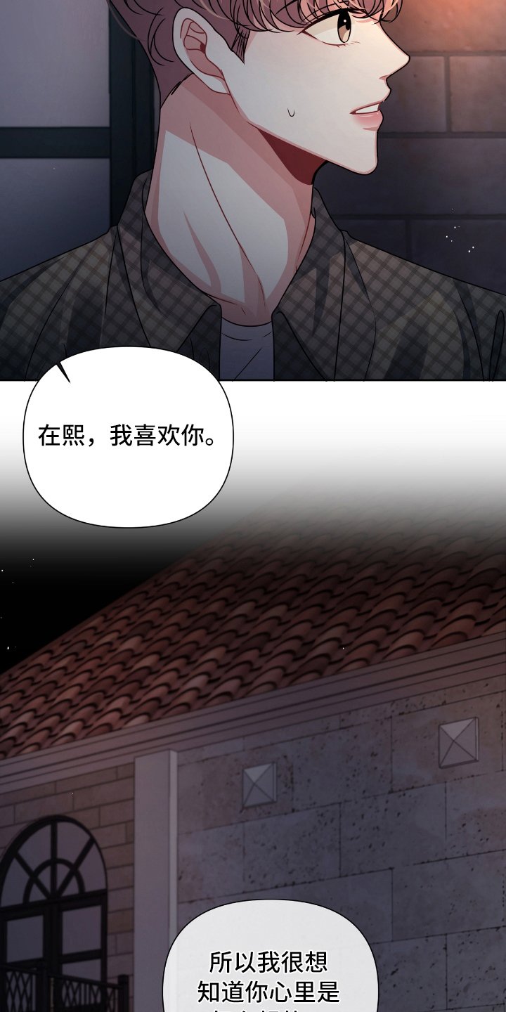 第16章：突如其来
