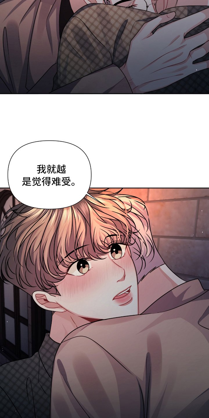 第17章：急事