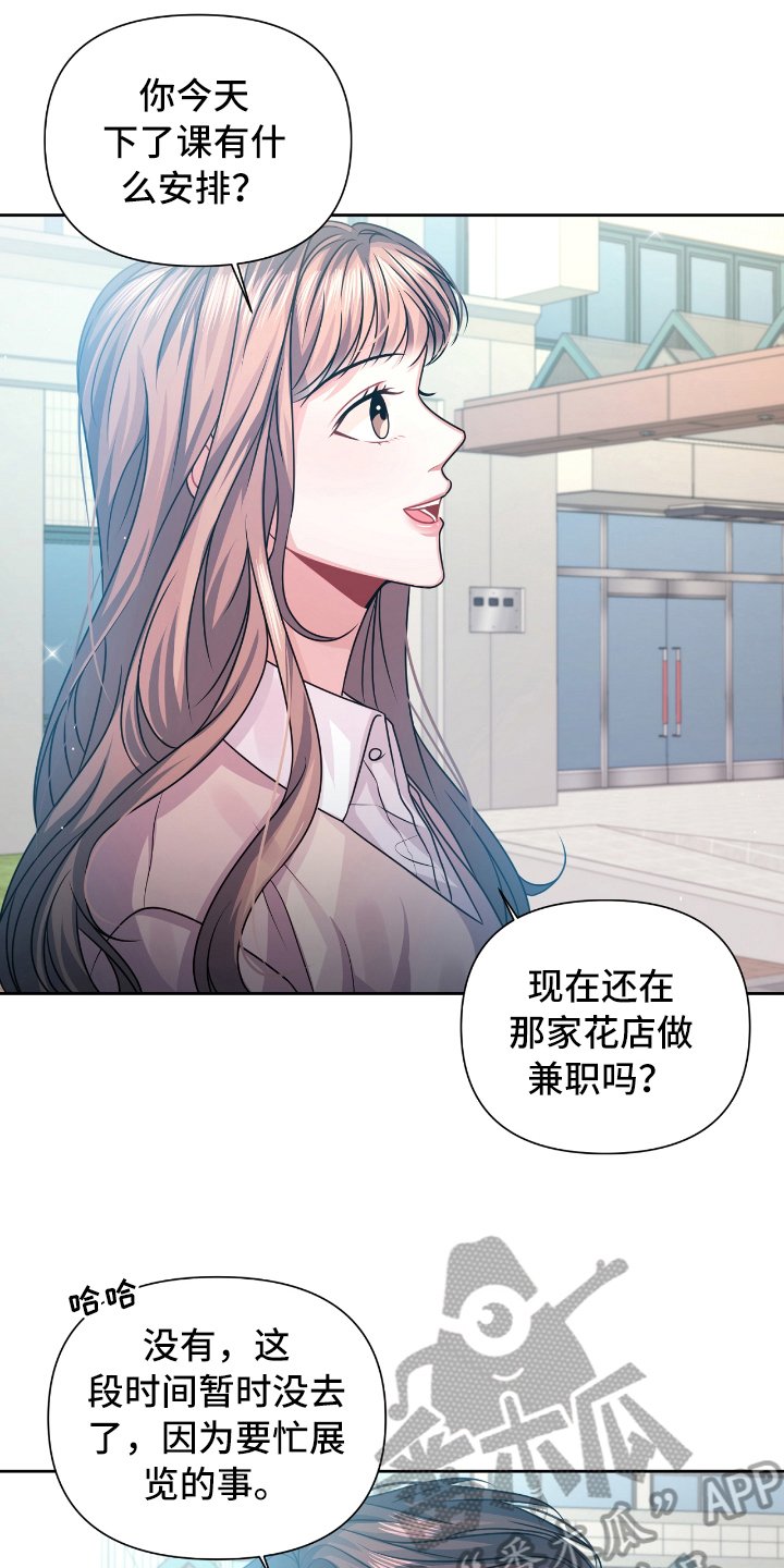 第17章：急事