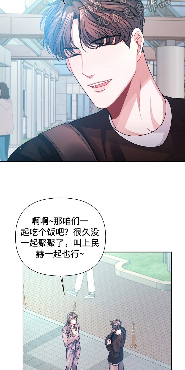 第17章：急事
