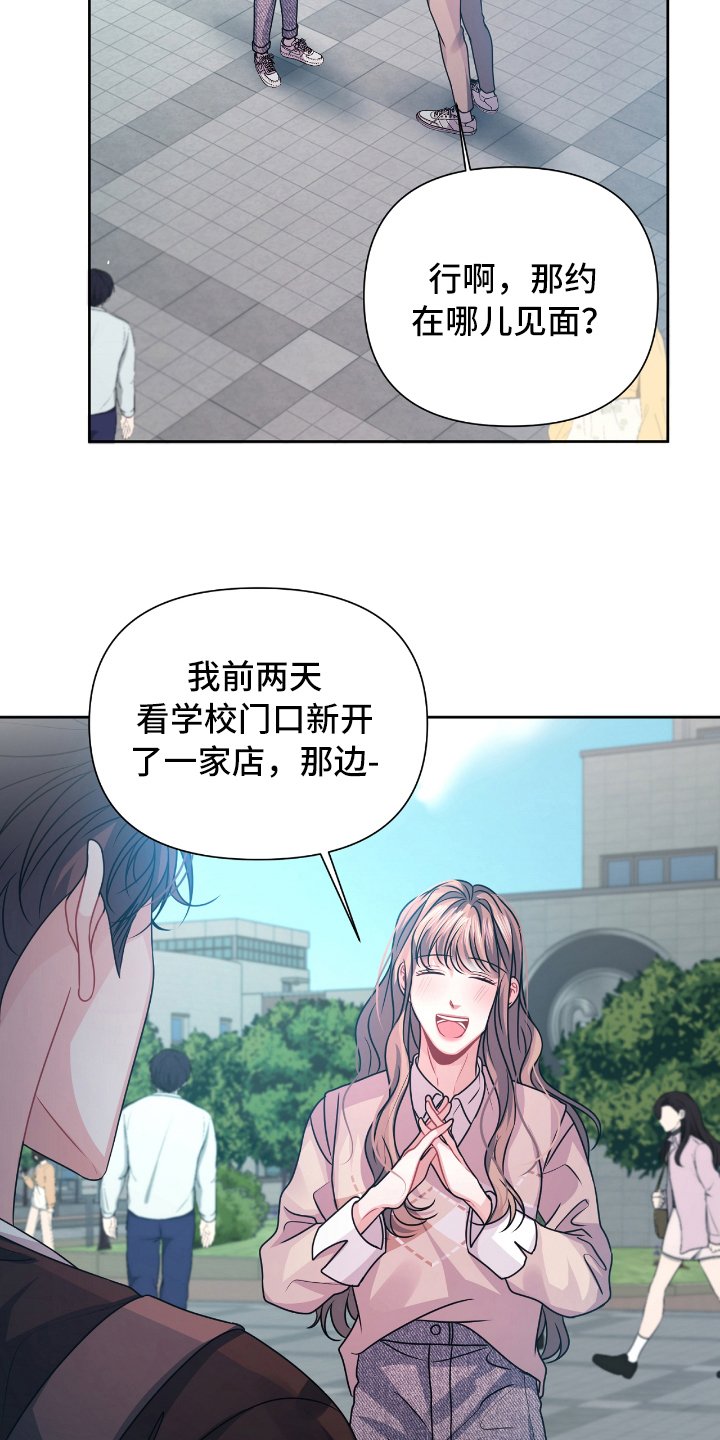 第17章：急事