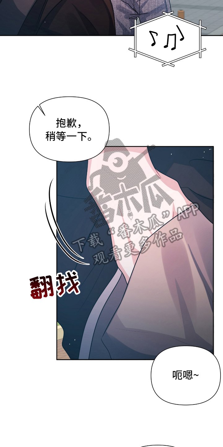 第17章：急事