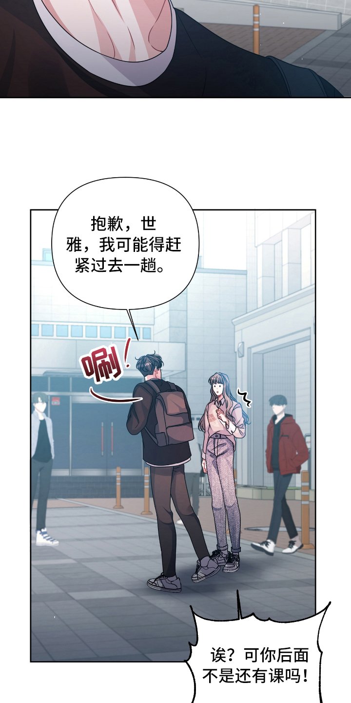 第17章：急事