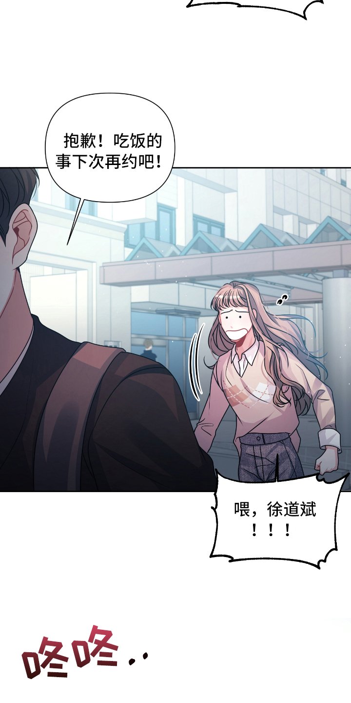 第17章：急事