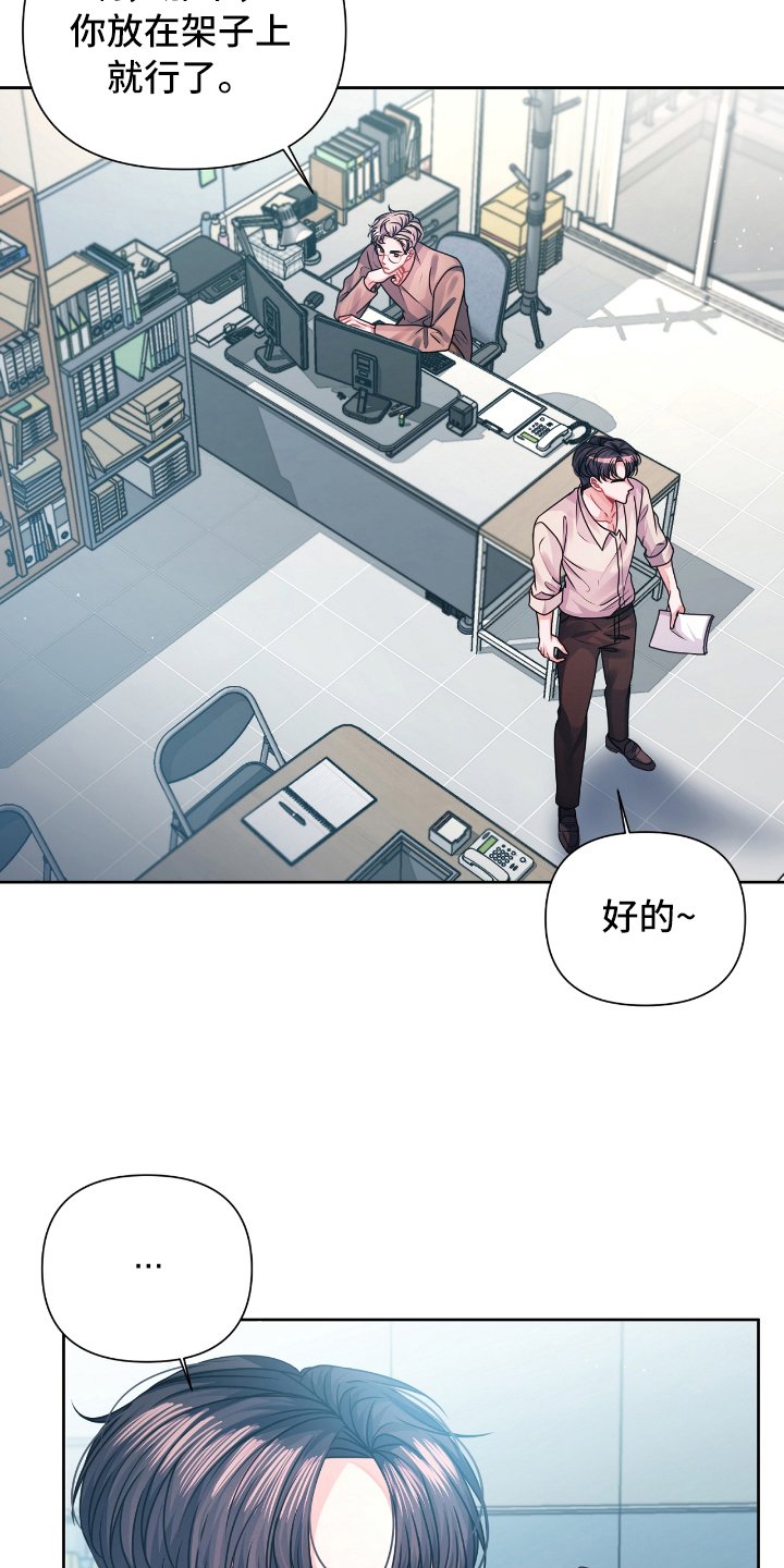 第18章：表白